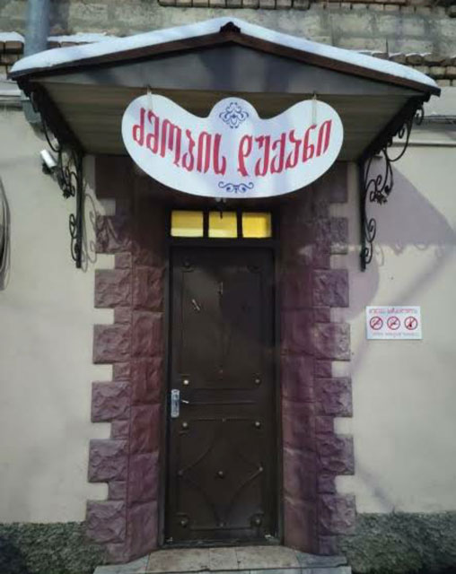 restaurant-in-gori