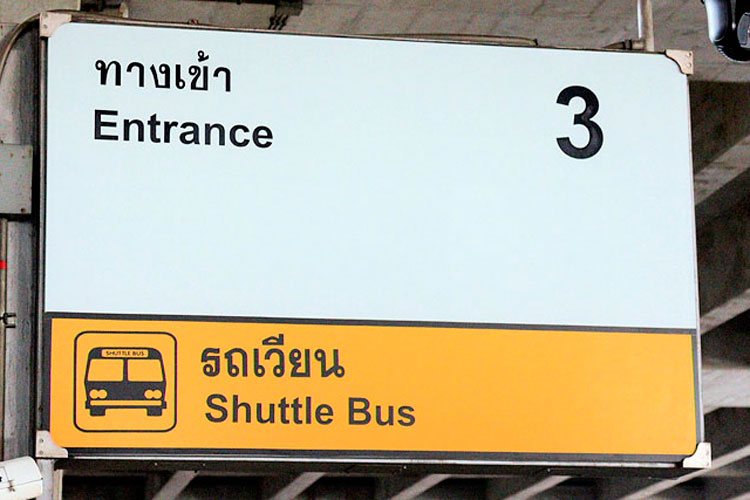 bus-shuttle-airports-bangkok