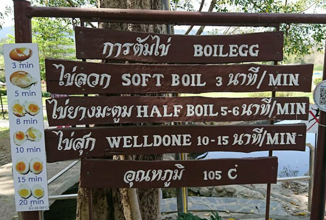 huevos-hot-springs-chiang-mai