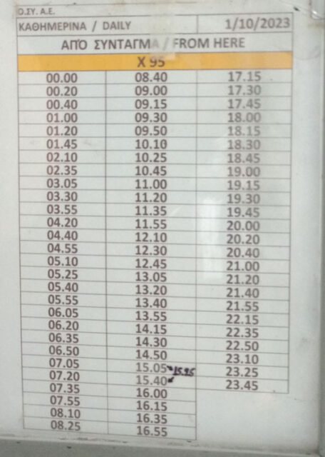 horario-X-95-aeropuerto-atenas