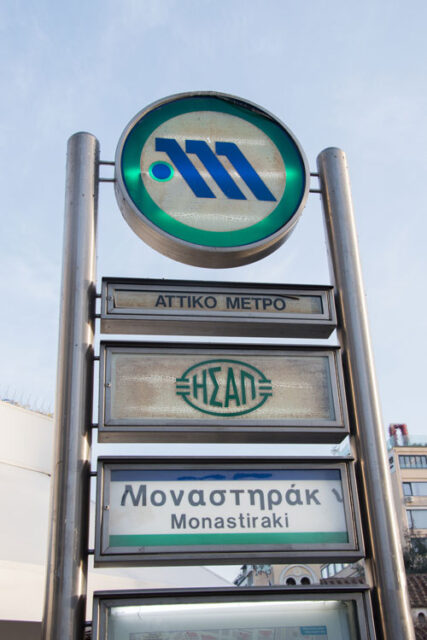 metro atenas