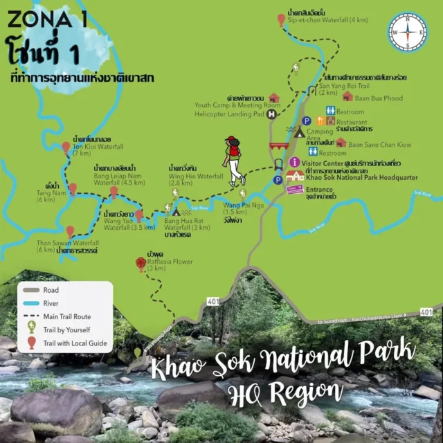 mapa-de-khao-sok-zona-1-selva