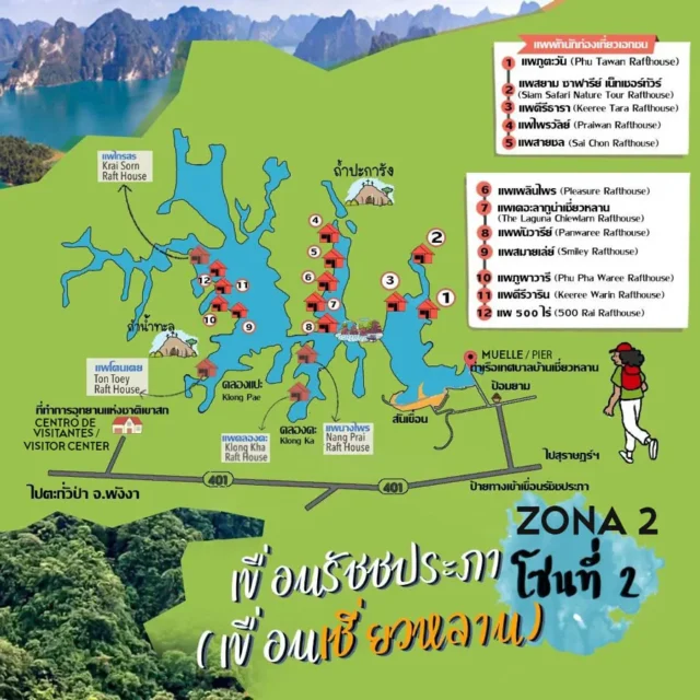 mapa-de-khao-sok-zona-2-lago2